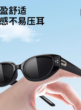 时尚猫眼镜框tr镜架太阳镜