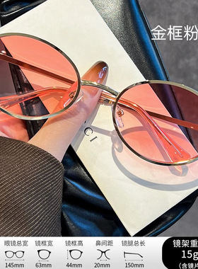 时尚防紫外线太阳镜高清