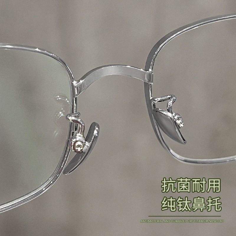 高度近视眼镜小框超轻纯钛眼镜框架女式近视可配度数男女款高级感,淘宝优惠券,粉丝福利购,淘宝优惠卷
