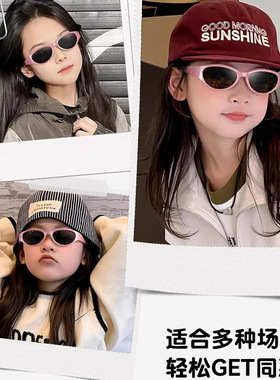 儿童可爱太阳镜防紫外线防蓝光