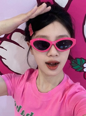 椭圆猫眼小框玫红墨镜女2025新款