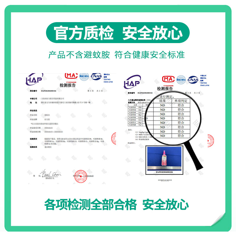 泰国驱蚊水喷雾花露水防蚊液驱蚊神器户外儿童蚊不叮便携正品_家居百货生活小馆_婴童用品-第2张图片-提都小院