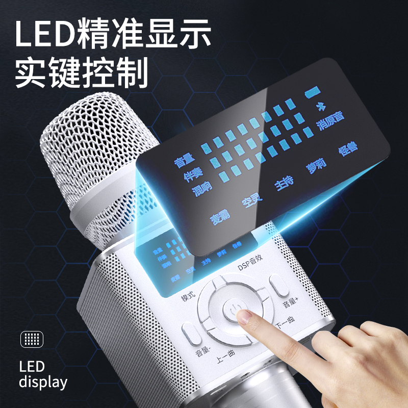 新科无线K歌麦克风话筒音响一体全民唱歌神器家用KTV蓝牙连接手机