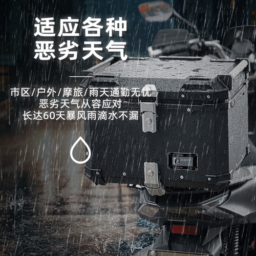 适用雅马哈巧格125尾箱铝合金福喜福颖旭鹰后备箱巡鹰踏板后尾箱 - 图0