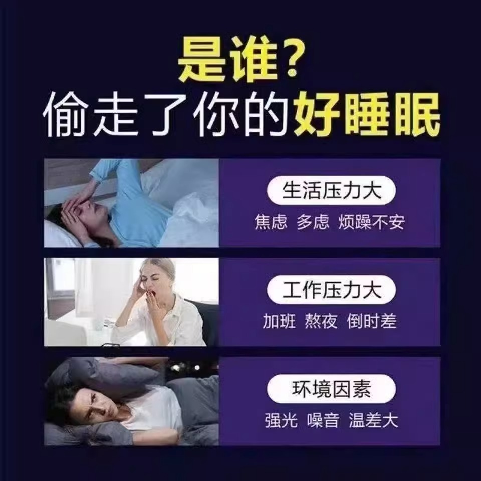 谷维素100片睡眠助眠安眠片谷维素和维生素b1安神补脑液同仁堂XY - 图1