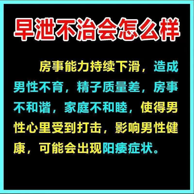 锁阳固精丸早泄治疗男用持久补肾手瘾过度中药锁阳固精金丸旗舰店 - 图2