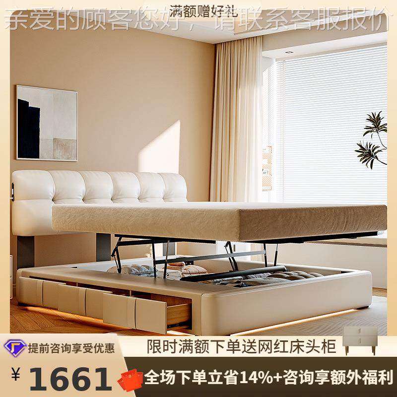 泡桐特语油芙真皮超薄床小户型小泡芙皮轻奢双人主卧奶高箱平移储,淘宝优惠券,粉丝福利购,淘宝优惠卷