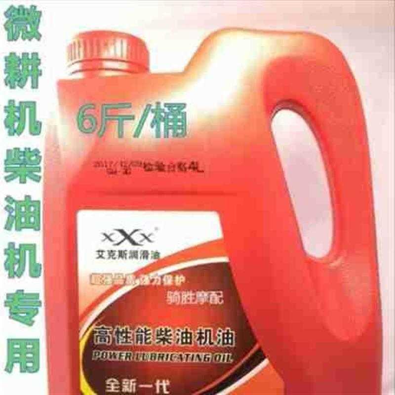 农用车柴油机油微耕机拖拉机专用柴油机油四季通用 - 图1