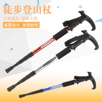 Aluminum Alloy Mountaineering Stick Flex T handle Cane Old Crutch Old crutches Corner Shank Child Scepter portable