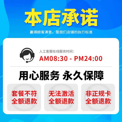 联通流量卡纯流量上网卡5g手机电话卡9元无限流量不限速全国通用