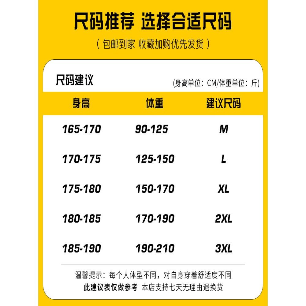三合一可拆卸冲锋衣男生2025秋冬新款户外防风防水登山服夹克外套,淘宝优惠券,粉丝福利购,淘宝优惠卷