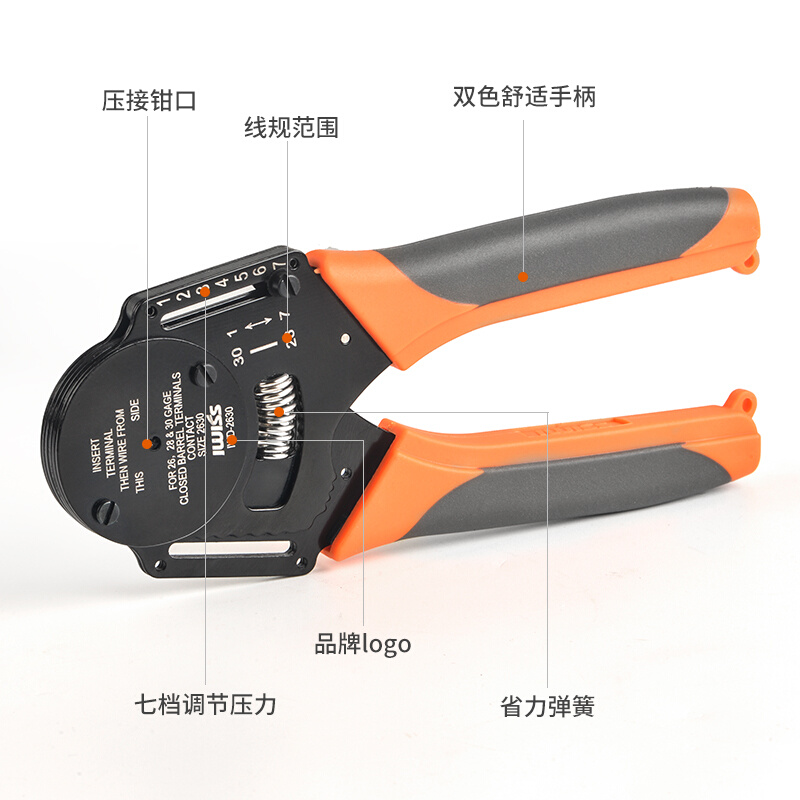 IWIS航空S端子插针压线钳12-30AWG38999连接器冷压针型四点压接钳 - 图0