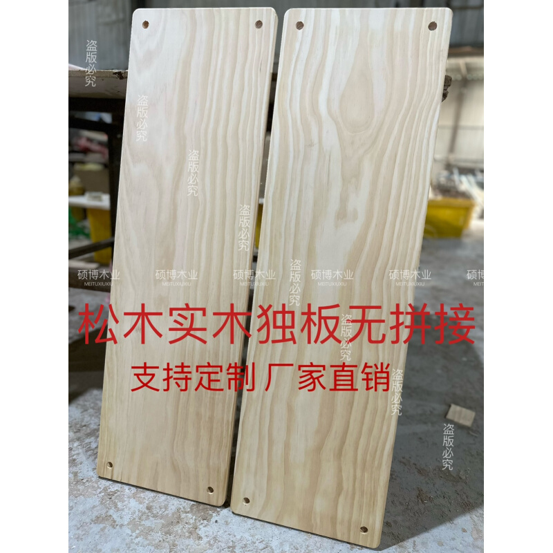 定制松木整实木板无拼接独板原木板衣柜隔层板置物架桌面板diy-图0