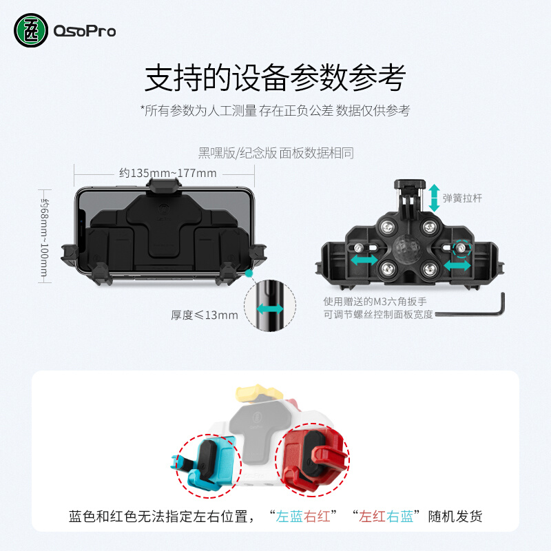 新款五匹摩托车手机支架螃蟹导航防震无线充电运动相机安装拓展架-图1