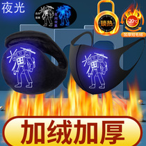 Winter children plus suede mask ear muff mesh red fried street Titans monitor people Makees warm ear cover