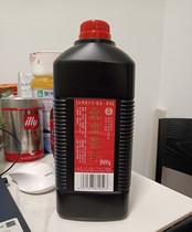 Ones Cabinet-Beijing ink juice 1000 ml spread from Xie Songdai during Tongzhi reign