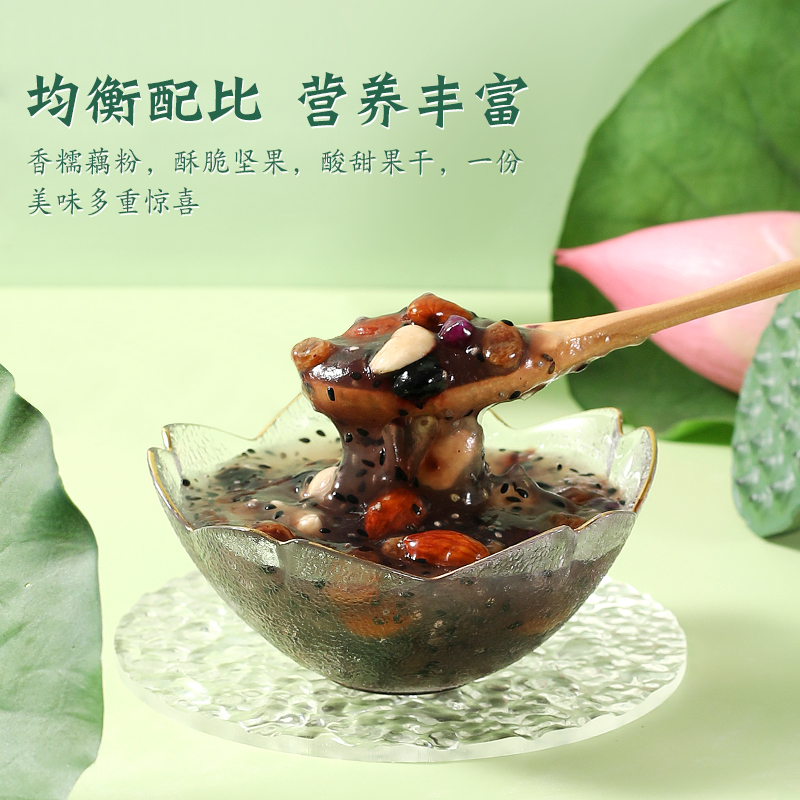 江中健康 黑芝麻坚果藕粉 350g