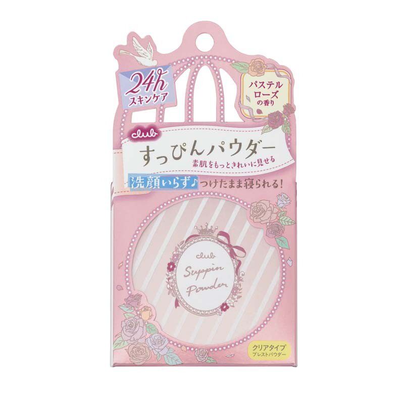  豌豆公主海外蜜粉/散粉