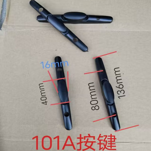 维修行李箱更换把手配件拉杆提手按钮断裂拉杆头按扣更换零件批发 - 图0