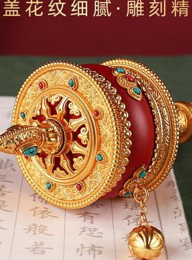 藏式手摇转动轮转金筒铜镀金加皮刺猬紫檀木手柄装饰摆饰转金轮