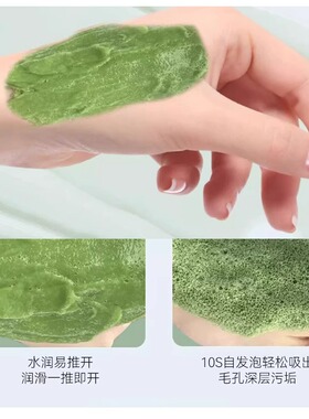 小红书爆款积雪草泡泡面膜排黑头小气泡涂抹式泥膜清洁毛孔收缩