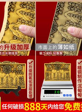 黄铜山海镇挂件摆件八卦凹凸镜入户门室内室外家用大门口客厅乔迁