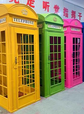 大型复古铁艺电话亭邮筒路牌指示牌景观庭院网红商场落地装饰道具