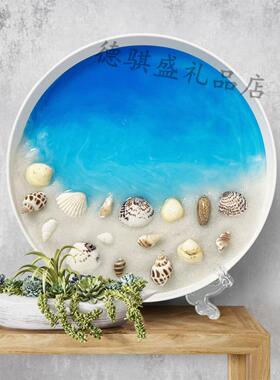 【带你一起去看海 】海洋沙滩摆件办公室装饰床头摆件 情侣礼物