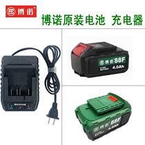 Charging Angle Mill Cutting Machine Electric Circular Saw Electric Hammer Shock Drilling Electric Wrench Lithium Battery Charger Accessories