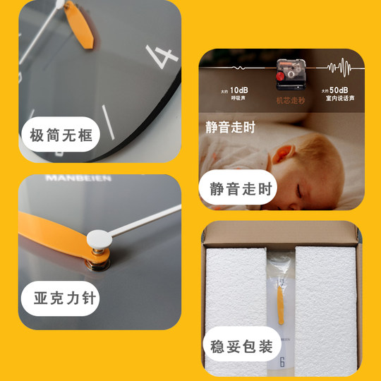 钟表挂钟客厅家用时尚免打孔现代时钟挂墙石英钟艺术简约2025新款