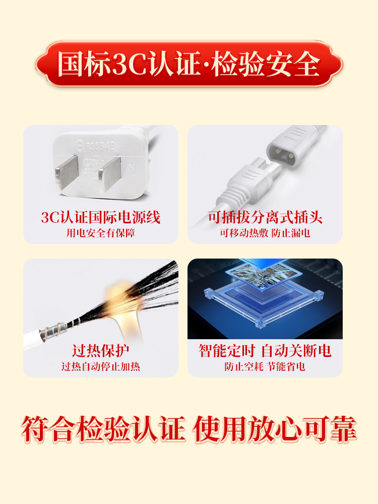 俞兆林硕雯专卖店俞兆林盐袋电加热海盐热敷包腰部肩部粗盐热敷理疗袋全身艾灸盐包3