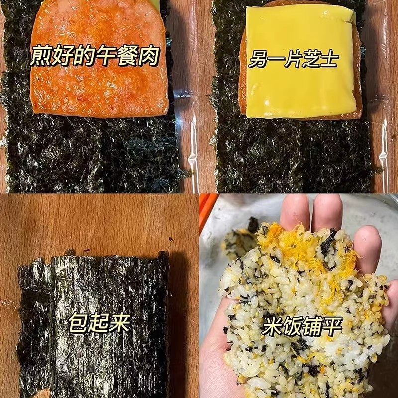 照烧午餐肉芝士饭团早餐半成品懒人速食儿童食品学生营养早饭团,淘宝优惠券,粉丝福利购,淘宝优惠卷