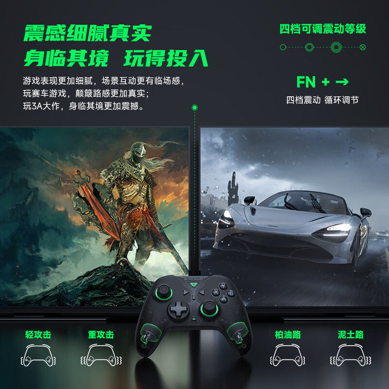 原神下载官方正版黑鲨黑魔导无线游戏手柄多模体感操控xbox线性扳机震动马达PC电脑steam switch即插即玩NS双人成行原神通用