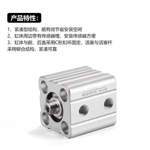 亚德客型薄型气缸ACQ12/16/20/32/40/50/63/80/100X10X20X40X100. - 图3