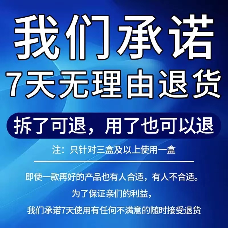 尖锐湿疣软膏克星男性生殖器女性私处肛门hpv去疣可搭膏药贴CJ - 图3