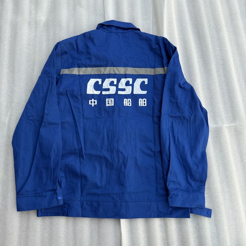 100%纯棉蓝色中国船舶CSSC春秋纯棉工作服船厂沪东大船重工套装 - 图0