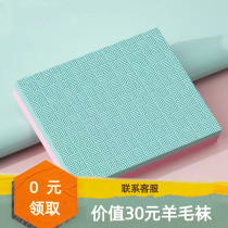 Home Wall Breaking Machine Soundproofing Mat Cuisine machine damping cushion Silencing water heater Muted shockproof soybean milk machine Juicer Mat