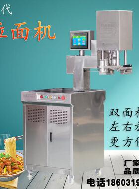 拉面机商用全自动多功能优伊兰州液压抻面机红力快速不锈钢铁面匠