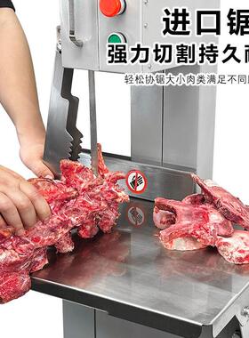 锯骨机电动商用切骨机全自动切割牛骨猪蹄冻肉剁排骨牛排小型家用