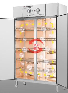 高温消毒柜商用热风循环餐饮饭店学校食堂立式双门大容量消毒碗柜
