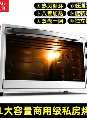 100升商用电烤箱机械式 风炉热风循环家用大容量烘焙烤箱 3000瓦