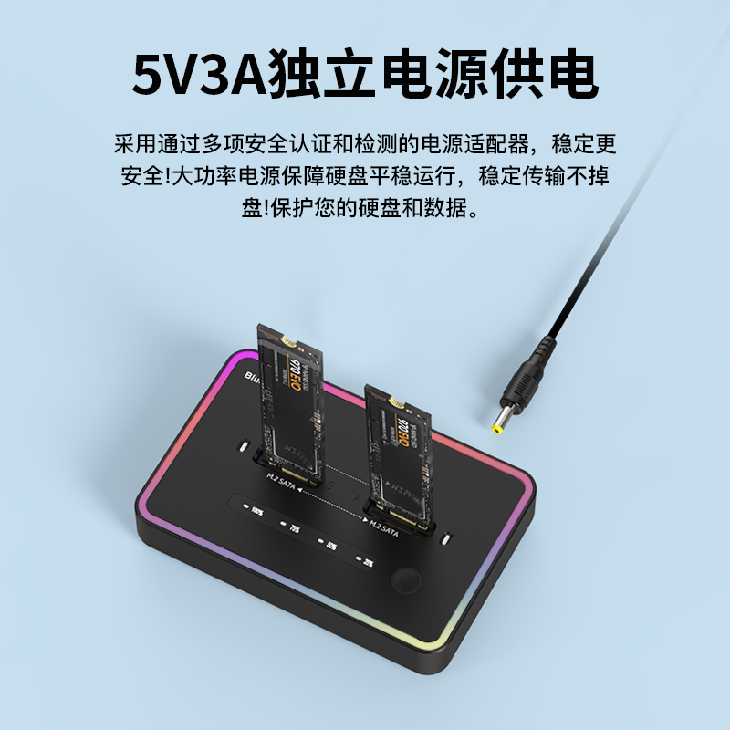 m.2双协议nvme/sata硬盘拷贝机m2固态硬盘底座20Gbps克隆硬盘盒 - 图1