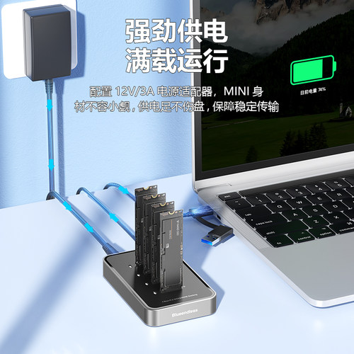 四盘位m.2固态硬盘盒底座nvme/sata双协议10Gbps硬盘盒ssd读取器 - 图2