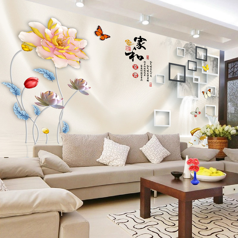 客厅沙发背景墙3d立体家和福墙贴自粘年画贴画卧室墙面装饰画贴纸,淘宝优惠券,粉丝福利购,淘宝优惠卷
