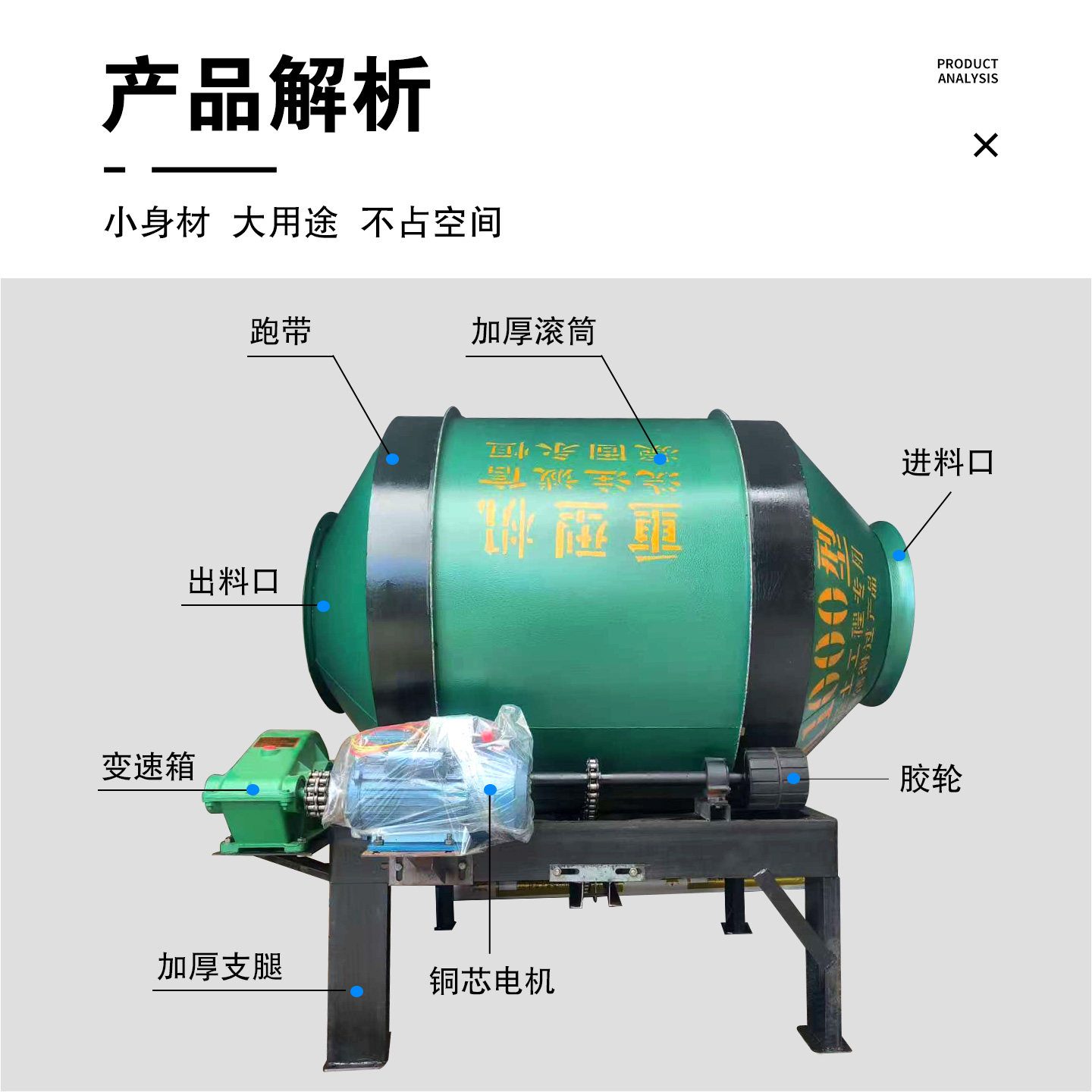 小型家用混凝土水泥砂浆滚筒搅拌机两相电三相电工地用砂浆搅拌罐,淘宝优惠券,粉丝福利购,淘宝优惠卷
