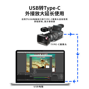优霆USB3.0转Type-C延长线30米到2m高速数据线带信号放大器手机C口摄像头硬盘采集话筒音箱连电脑笔记本