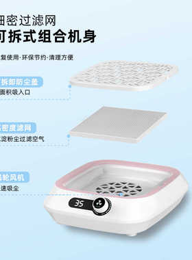 美甲吸尘器大吸力静音磨甲吸尘器卸甲防尘美甲店专用指甲粉尘机