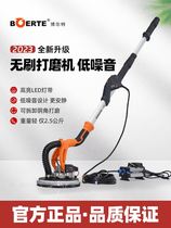 Bolais Bolts Bolt Wall Wall Sander Wall Sandpaper Machine Dust-free Modified Electric Brushless Putty Grinding Wall Machine