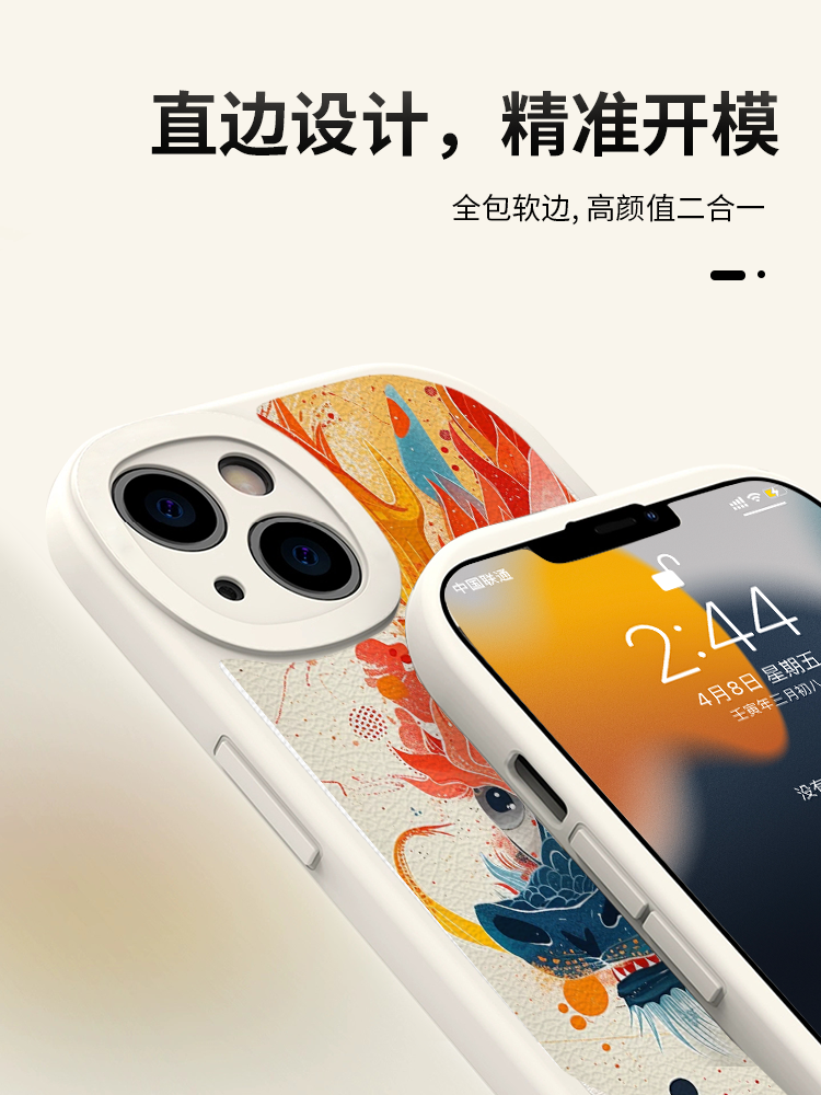 龙年限定手机壳苹果14华为mate60情侣iPhone15Promax小米13新款vivo新年OPPO国风12涂鸦40创意11彩色龙30国潮-图3