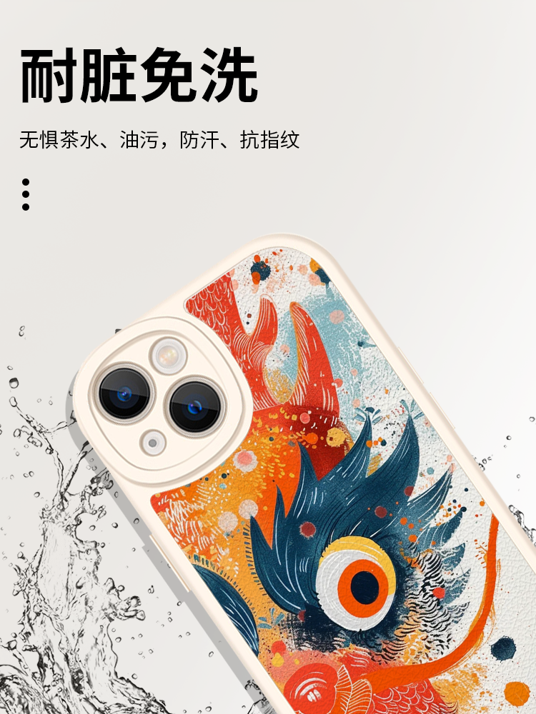 龙年限定手机壳苹果14华为mate60情侣iPhone15Promax小米13新款vivo新年OPPO国风12涂鸦40创意11彩色龙30国潮-图2